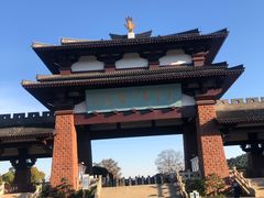 -孙武文化园-停车场