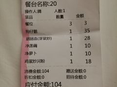 -牛恒濑粉