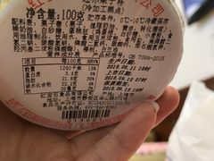 -红宝石·鲜奶小方(昌里店)