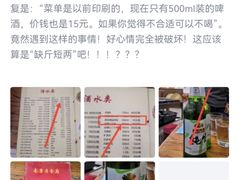 -南磨房食府(燕莎奥特莱斯购物中心店)