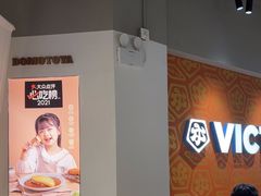 -堂本家·二代目·炸猪排(Express东海店)