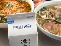 -熊氏牛羊杂粉(龙眼井总店)