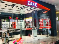 -万达茂商场(南京仙林店)