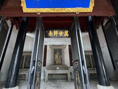 -白鹿洞书院
