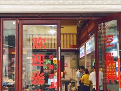 门面-陈记汤饭(水巷口店)