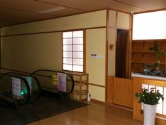 -汤泉良子(金源店)