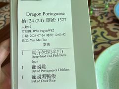 -福龙葡国餐(百老汇店)