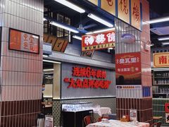 -堂瓦里·33年传统赣菜(第一街区店)