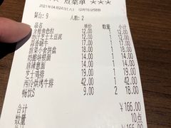 -萨莉亚意式餐厅(莲花国际广场店)