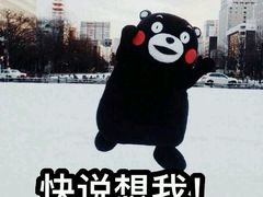 -味莊茶餐厅·自家點心(万象城店)