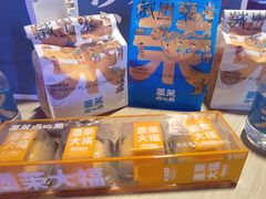 -墨茉点心局(国金街店)