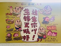 -大赤坎肥仔强烧味海鲜餐厅(大赤坎店)