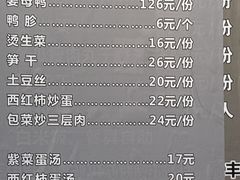 -斯丹姜母鸭·古法干香(田安南路店)