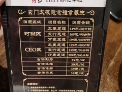 -金色印象·4K影院式足体养生(石碾盘店)