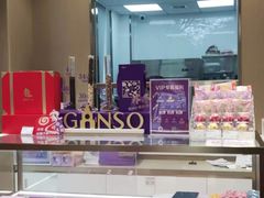 -GANSO元祖食品(吴家山店)