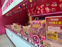 -K22.酸奶草莓(烟台芝罘店)