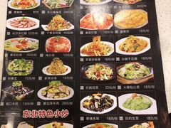 菜单-东北风(江北万达店)