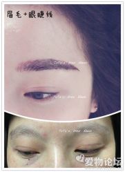 点击看大图 iphone_upload_pic-艾薇美甲美睫