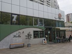 -tuan woodfire kitchen(锦绣坊店)