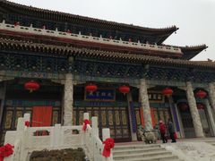 -二一九公园