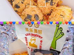-鲍师傅糕点(文昌阁店)