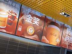 -麦当劳(宾水西道店)