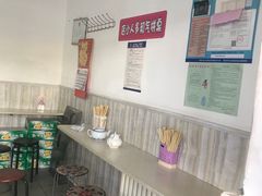 -老方子馅饼粥(台东店)