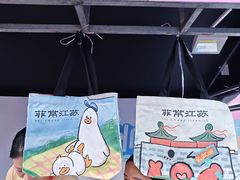 -龙湖南京江北天街