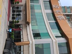 -金悦轩海鲜酒家(拱北店)