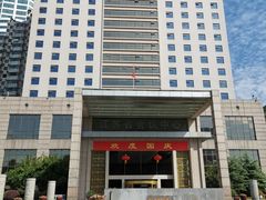-南京钟山宾馆(江苏省会议中心)