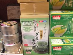 -关西国际机场直营免税店