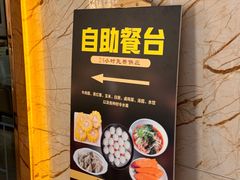 -天诚足道(金融街店)