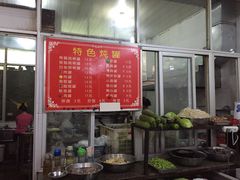 iphone_upload_pic-姐妹炖罐店(桂香街总店)