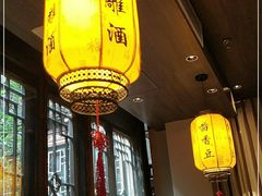 -香园茶社·金陵小灶(老门东店)