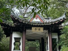 -南山风景名胜区