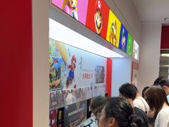 -任天堂Nintendo Switch体验店(天河城店)