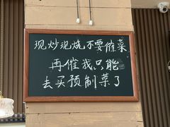 -江南驿·二十余年创意杭帮味(良渚玉鸟集店)