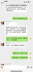 -禾美嘉医疗美容
