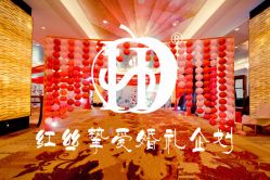 -上海浦东喜来登由由大酒店·宴会厅