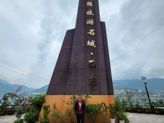 -神农溪纤夫文化旅游区