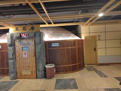 -玲珑汤泉生活会馆(花桥店)