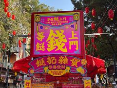 -越秀西湖花市(广州城市广场花卉店)