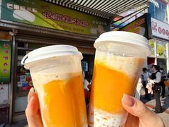 -澳门长洲糯米糍(柯打苏沙街店)
