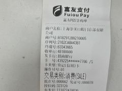 -上海崇美口腔门诊