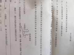 -复旦大学附属华山医院(虹桥院区)