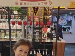 -管氏翅吧(广渠门店)