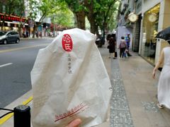 -上海哈尔滨食品厂(淮海中路店)