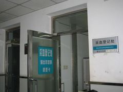 -首都医科大学附属北京同仁医院(西区)