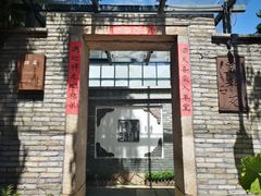 门面-宣和苑(华侨新村店)