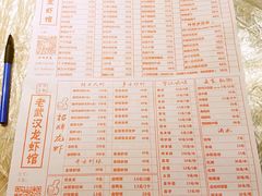 菜单-可可大虾武汉土菜大排档(万松园1店)